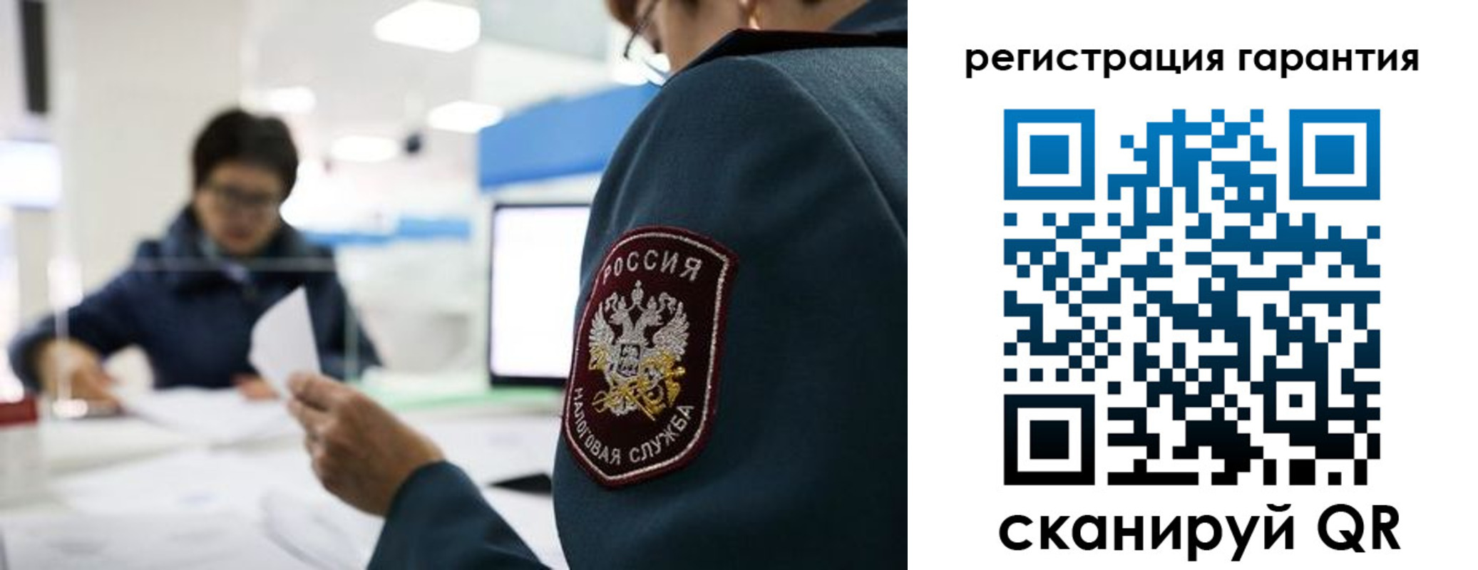 прописка для военкомата в Зее
